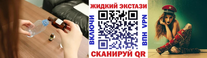 Бутират GHB  Сортавала 