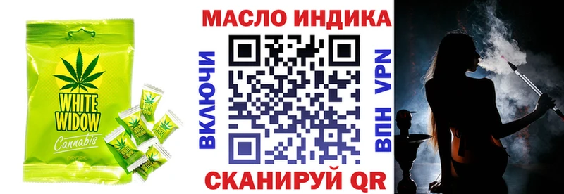 Печенье с ТГК конопля  Сортавала 