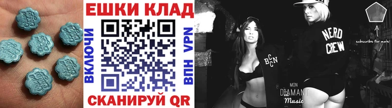 Экстази диски где продают наркотики Сортавала