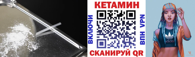 где можно купить Сортавала Кетамин VHQ