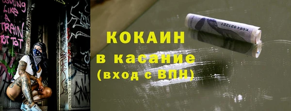 альфа пвп VHQ Нязепетровск