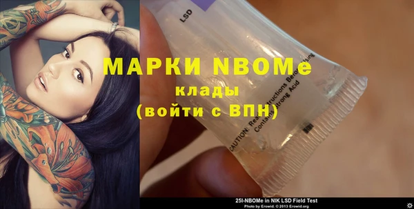 скорость Няндома