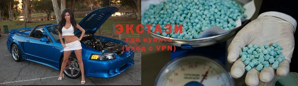 амфетамин Аркадак