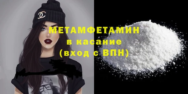 2c-b Бугульма