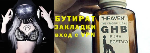 альфа пвп VHQ Нязепетровск