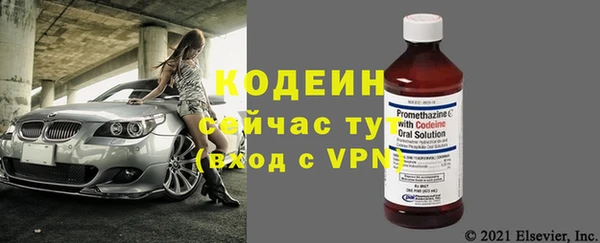 альфа пвп VHQ Нязепетровск