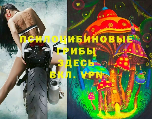 меф VHQ Бронницы