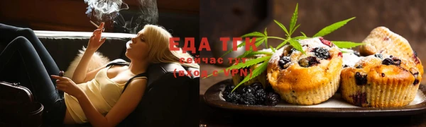 альфа пвп VHQ Нязепетровск