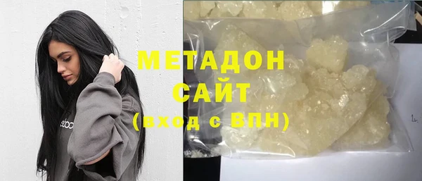 альфа пвп VHQ Нязепетровск