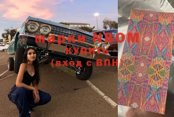 spice Нягань