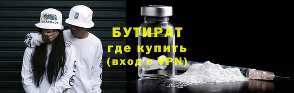 альфа пвп VHQ Нязепетровск