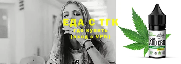 альфа пвп VHQ Нязепетровск