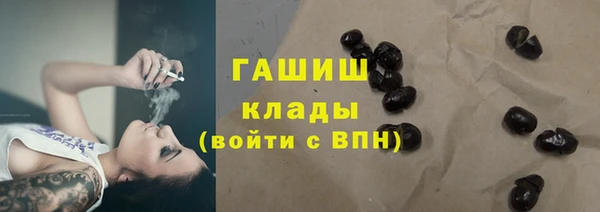альфа пвп VHQ Нязепетровск