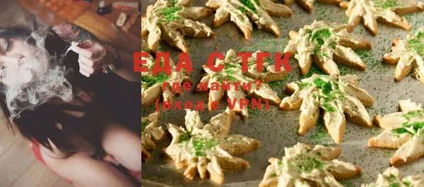 spice Нягань
