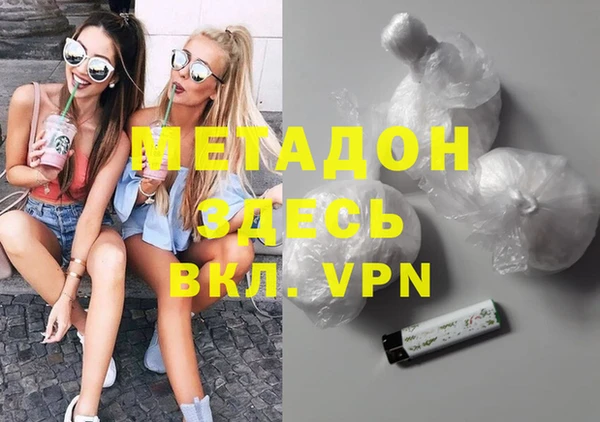 spice Нягань