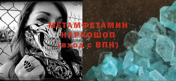 скорость Няндома