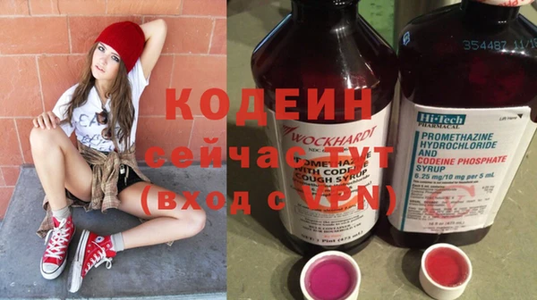 spice Нягань