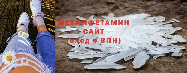 spice Нягань