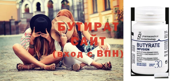 альфа пвп VHQ Нязепетровск