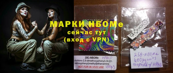 скорость Няндома