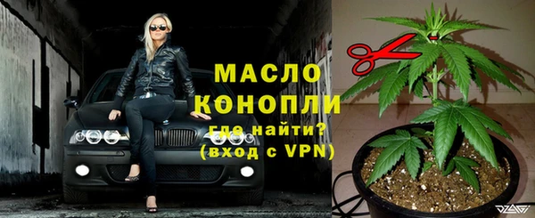 spice Нягань