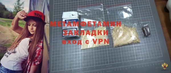 альфа пвп VHQ Нязепетровск