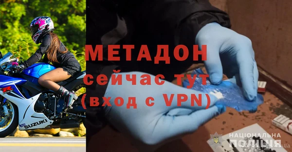 альфа пвп VHQ Нязепетровск