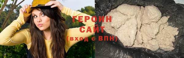 альфа пвп VHQ Нязепетровск