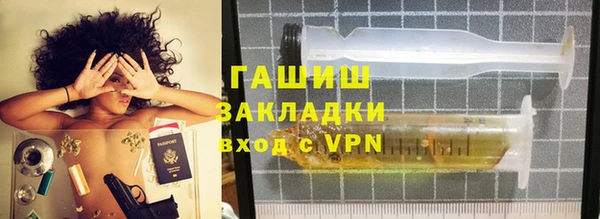 гашик Сафоново
