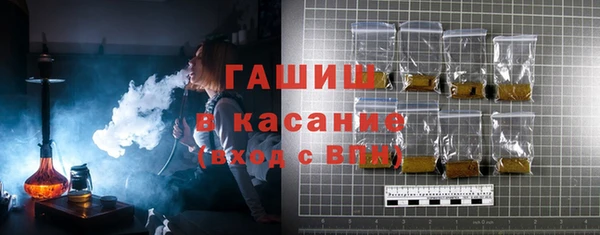 синтетический гашиш Саяногорск