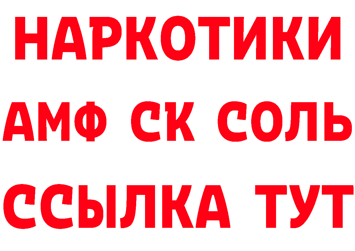 МЕТАДОН кристалл зеркало площадка гидра Сортавала