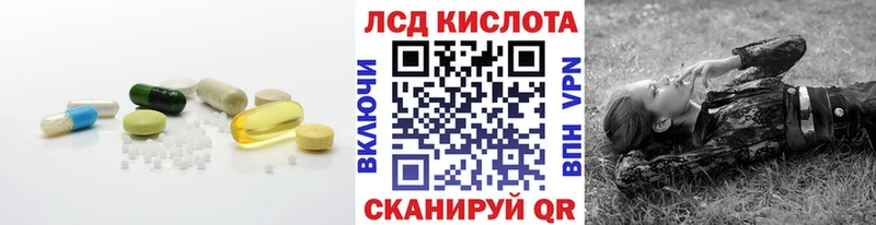 LSD-25 экстази кислота  где купить наркотик  Сортавала 