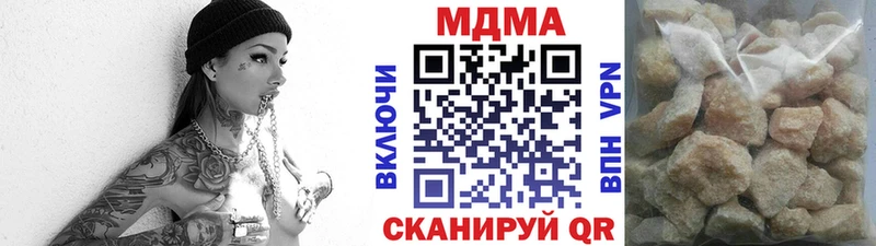 МДМА кристаллы  Сортавала 