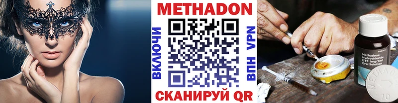 Метадон VHQ  Сортавала 