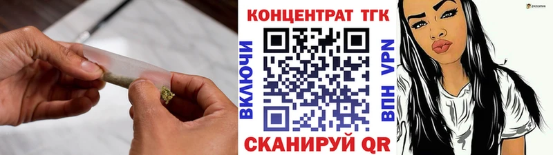 ТГК вейп с тгк  купить наркотики сайты  Сортавала 